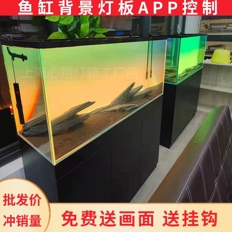 Aquarium Fish Colour - Acryl Aquarium Hintergrund RGB Bunte Farbverlauf
