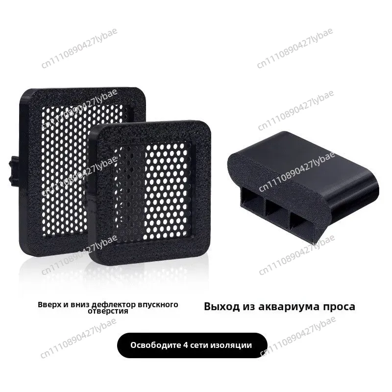 Fish Tank Filter - Für Xiaomi Smart Fish Tank: Einlassfilter,