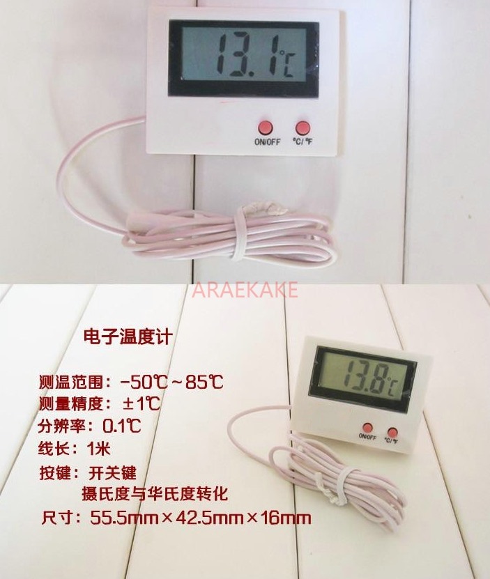 Elektronisches Thermometer, Aq – Aquarium Thermometer Bewertung und Preis