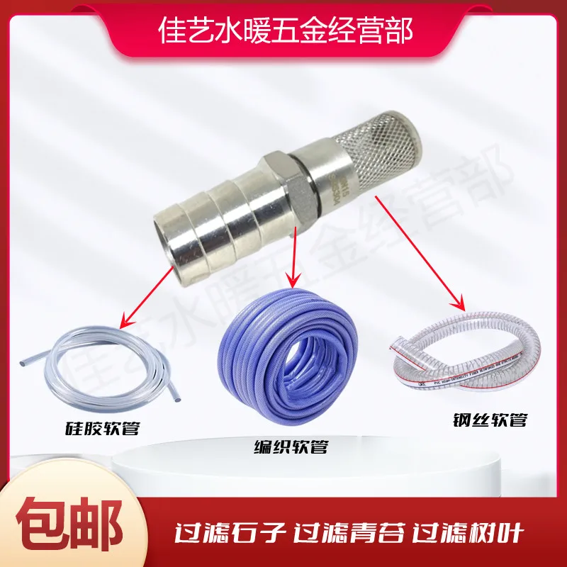 Pagoden-Split-Filtersieb aus E – Fish Tank Filter Bewertung und Preis