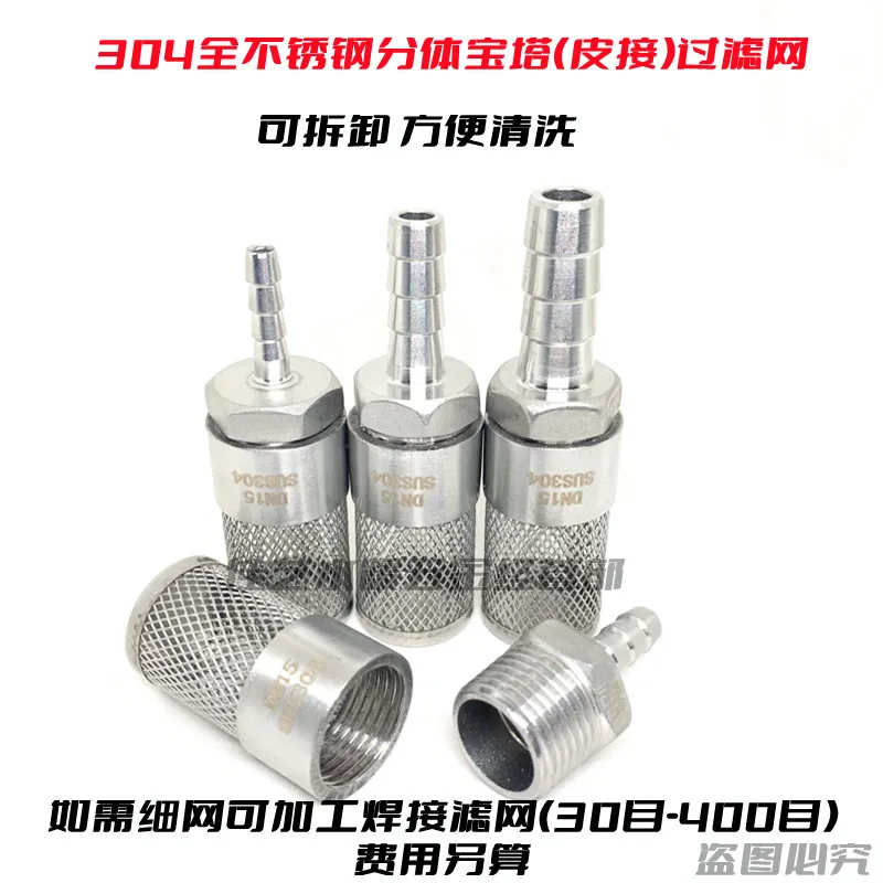 Pagoden-Split-Filtersieb aus E – Fish Tank Filter Bewertung und Preis