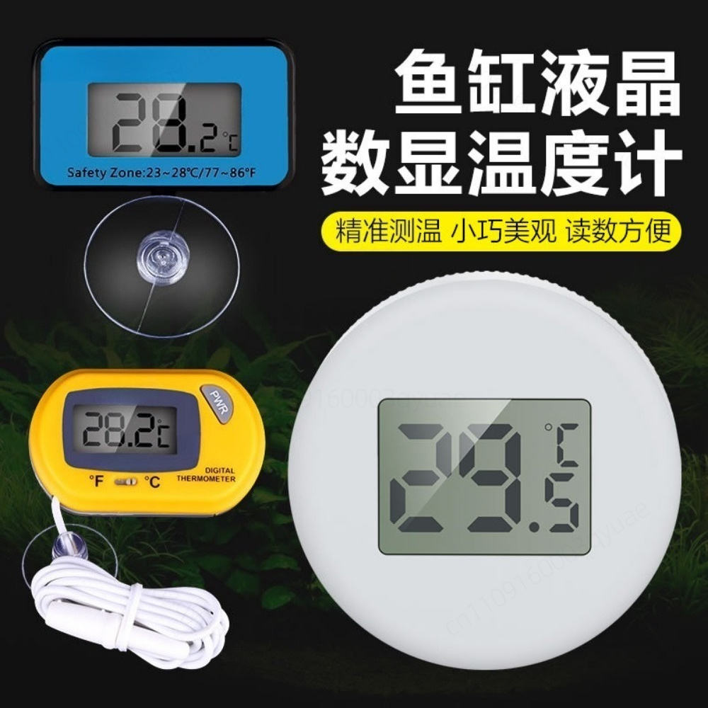 Digitales LCD-Aquarium-Thermom – Aquarium Thermometer Bewertung und Preis