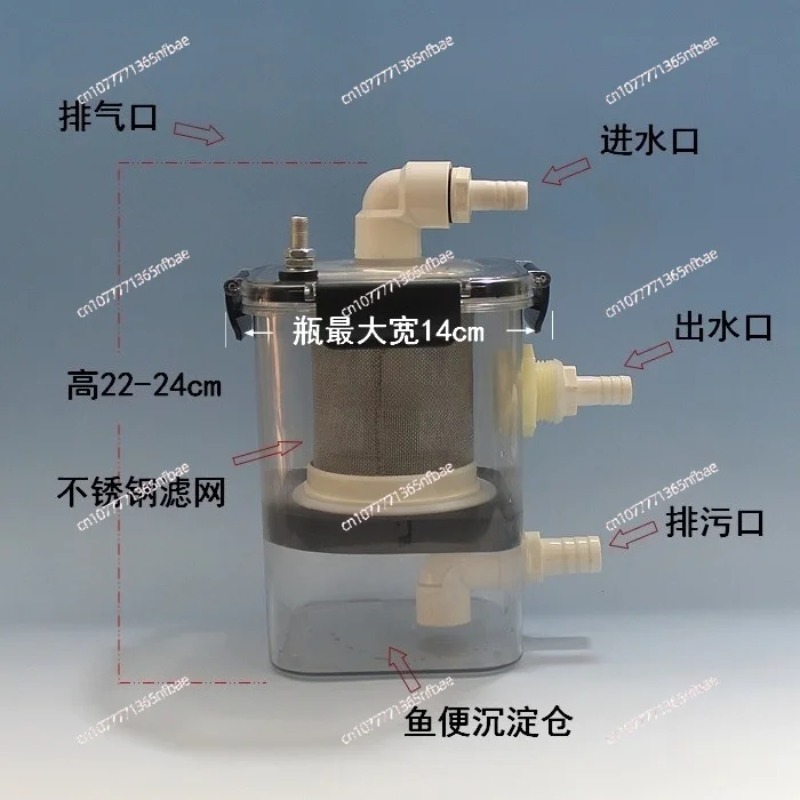 Externer Fischkot-Sammler, Sed – Fish Tank Filter Bewertung und Preis