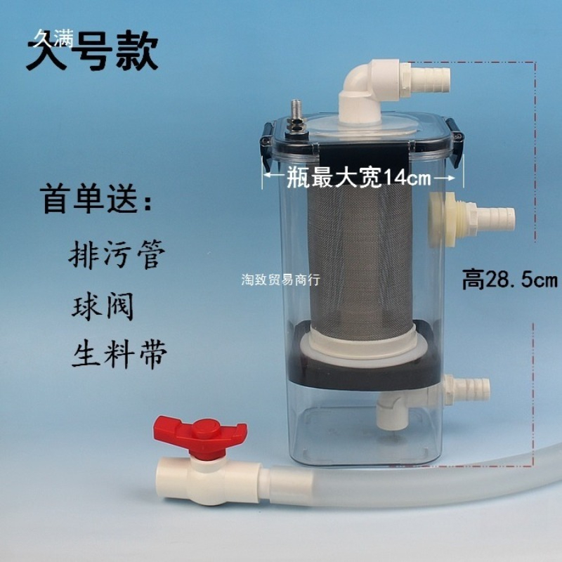 Externer Fischkot-Sammler, Sed – Fish Tank Filter Bewertung und Preis